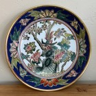 Antique Chinese Porcelain Enamel Bowl Floral Qing Dynasty Tongzhi w Brass Macao