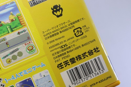 Nintendo DS Game Cartridge New Super Mario Bros. Assembled in Japan 2006 - Picture 9 of 17