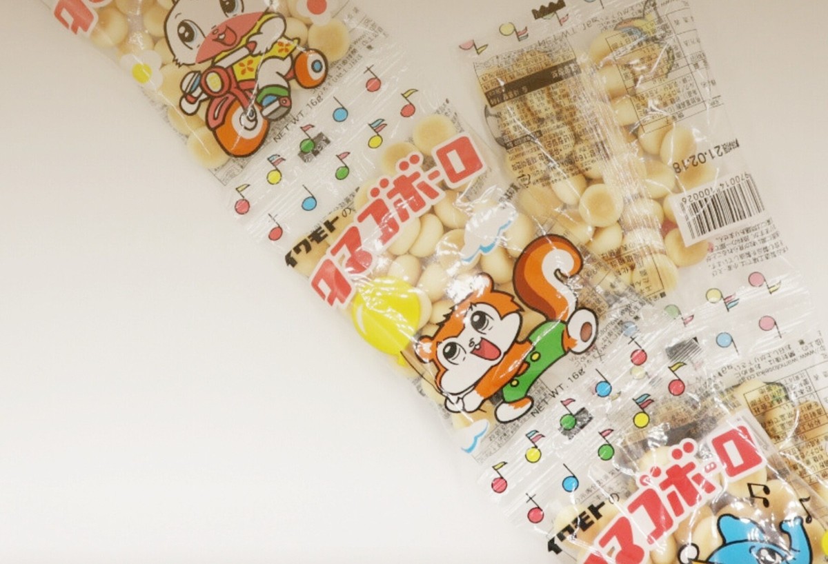 Japanese Mini Snack TAMAGO BORO 80g(16g X 5) | eBay