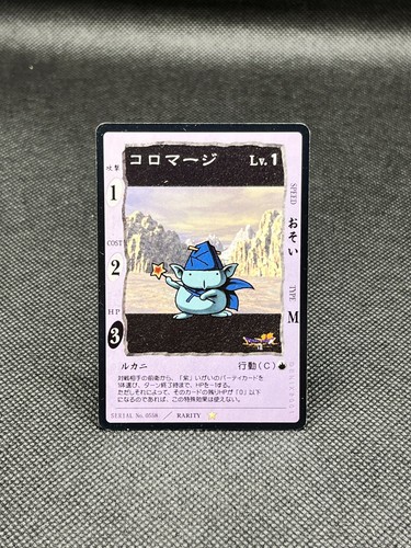Wiz pip DRAGON QUEST CARD GAME ENIX 2001 Japan VTG Rare CCG - Picture 6 of 12