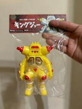 Bullmark King Joe KAIJU Yellow Red Limited Soft Vinyl Figure Sofubi Model Toy