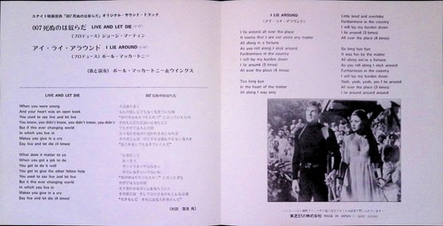 Paul McCartney & Wings Live and Let Die OST 007 James Bond 7" Japan Apple 1973 - Picture 3 of 7