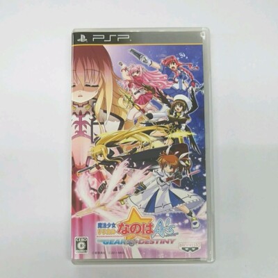 USE Magical Girl Lyrical Nanoha A's Portable The Gears of