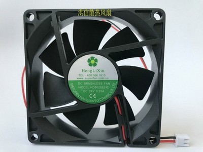 Heng Li Xin HD8025B24D DC24V 0.25A 8CM 80mm 8025 inverter fan 2pin #bv
