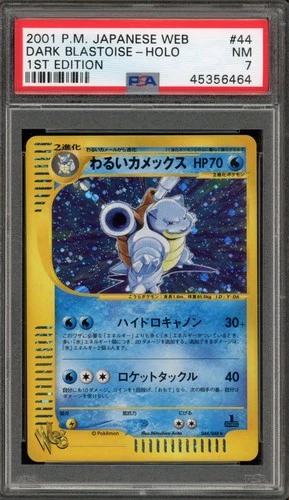 Pokemon Dark Blastoise Web 1st Edition Japanese Holo Rare #044 PSA 7