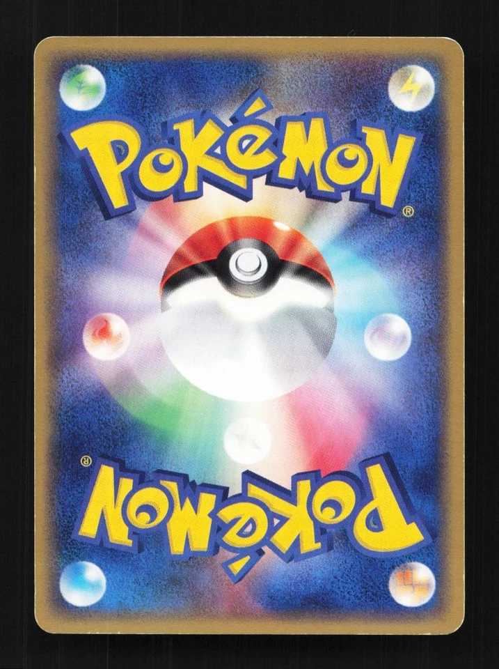 Onix 049/080 Magma vs Aqua: Two Ambitions Japanese Pokemon Card TCG - Image 2 of 2