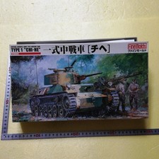 1/35 Fine Molds Type 1 Chi-He Medium Tank, Belt-type tracks, Unassembled