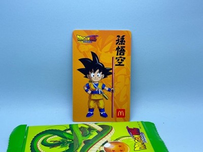 McDonald 2025 Dragon Ball Daima Card Collection Goku 孙悟空 龙珠大