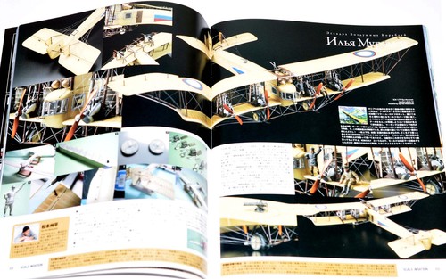 "Scale Aviation" SA Nov 2011 Japanese Airplane Plastic Model Magazine from Japan - Foto 12 di 15