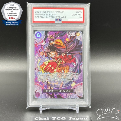 PSA 10 Luffy SP-SPC ST26-005 Adventure on KAMI's Island ONE PIECE