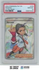 2024-25 Pokemon S&V Paldean Fates Ultra Rare Nemona PSA 10 #229/091