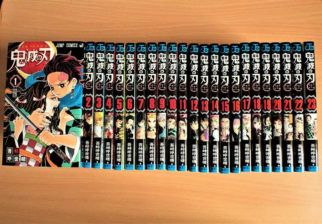 Demon Slayer Kimetsu no Yaiba Vol.1-23 Complete set Japanese Manga comic  book