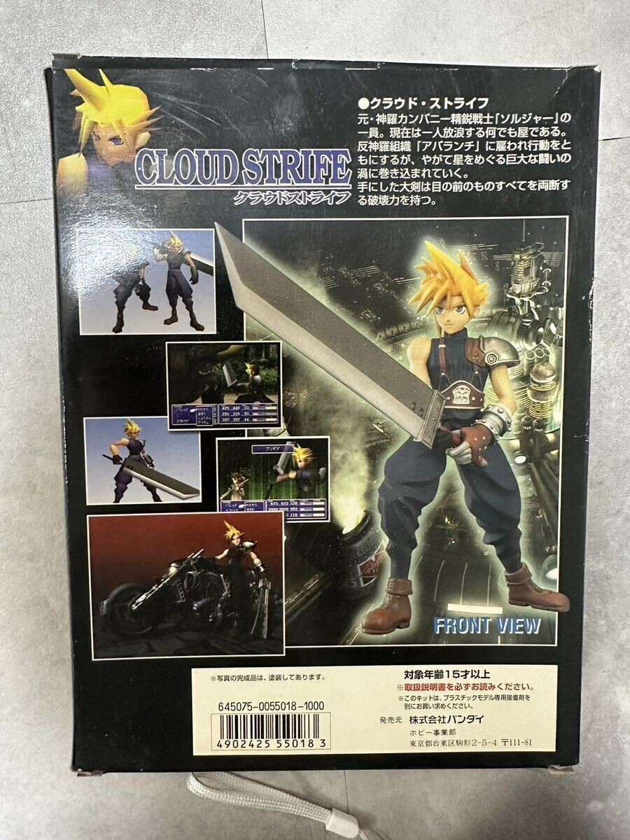 BANDAI 1997 Final Fantasy VII 7 Cloud Strife Model Kit Figure