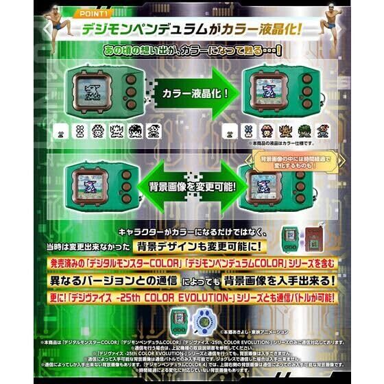 デジモンペンデュラムCOLOR ZERO Virus Bs 61D182wSNiL._UF894,1000_QL80_.jpg