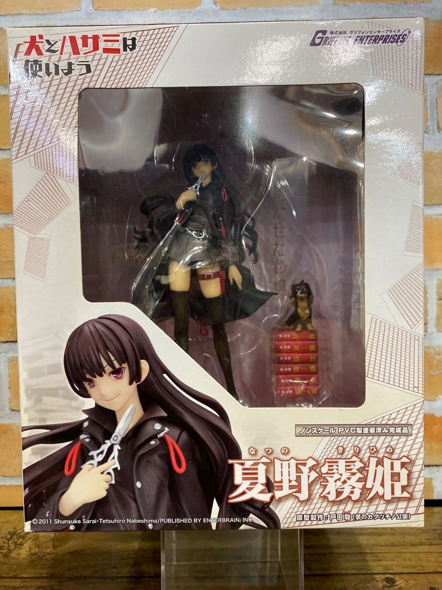Let'S Use Dogs And Scissors. Natsuno Kirihime FIgure Griffon