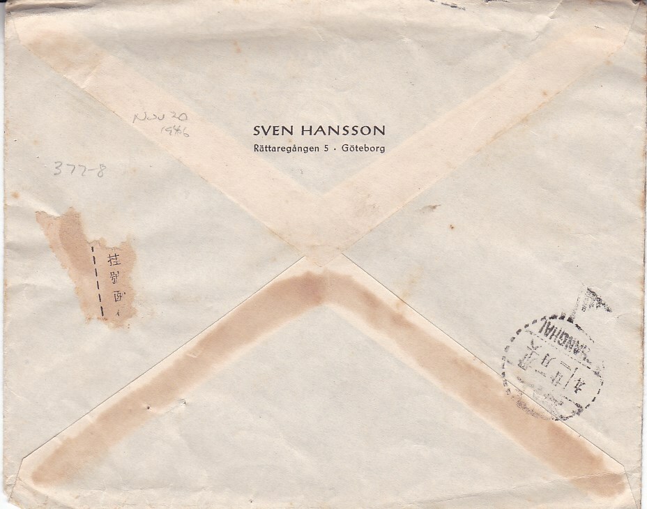1946 Sweden #377-8 on Reg Cover to Shanghai China *d | eBay
