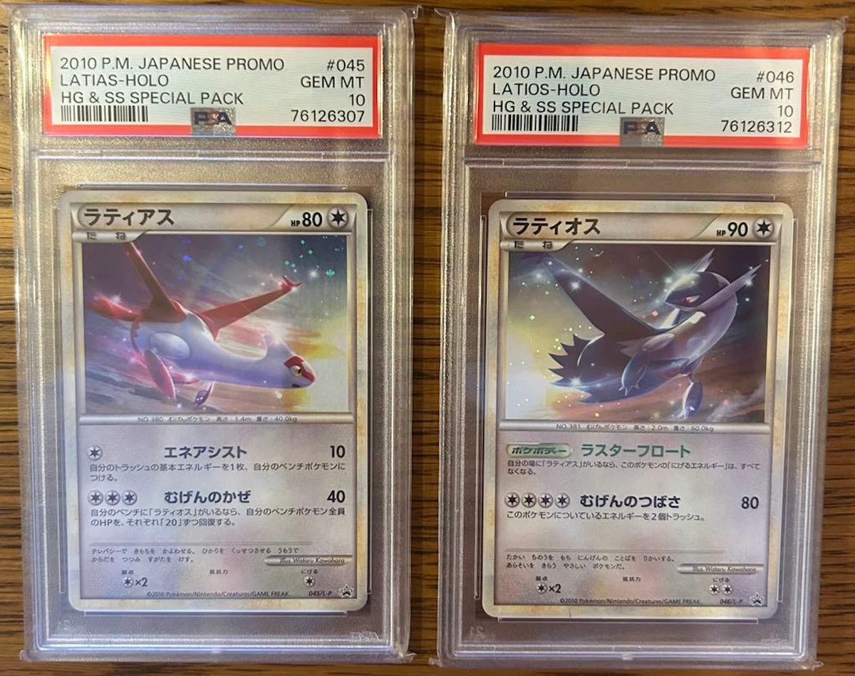 Latias 045/L-P LP: Legends Promos for sale | eBay