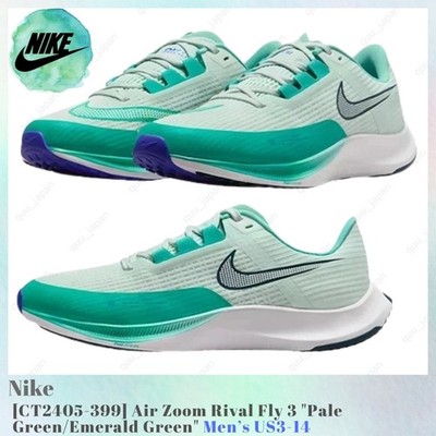 Nike Air Zoom Rival Fly 3 Pale Green Emerald Green CT2405-399 Men's US3-14 NEW