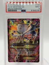 M Mewtwo EX (160 Full Art) 160/162 Breakthrough Holo for sale