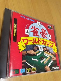Mega CD Jaguar World Ccondition Japan YA