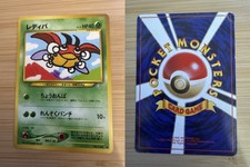 Pokemon Ledyba JP Japanese Neo Genesis No. 165 Common MP WotC TCG