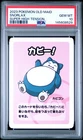 2023 POKEMON OLD MAID SUPER HIGH TENSION SNORLAX PSA 10