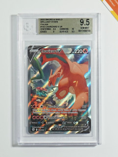 Pokemon BGS 9.5 Charizard V #154 Holo Strahlende Sterne 2022 Deutsch
