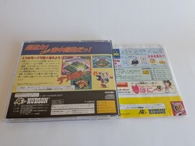 Saturn Bomberman Fight!! Sega Saturn Japan Import JP US Seller DDP Tested Manual