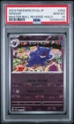 2023 POKEMON JAPANESE SV2A-POKEMON 151 MASTER BALL REVERSE HOLOGENGAR 094 PSA 10