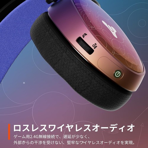 Gaming Headset Wireless Arctis 7+ Destiny 2 End of Light Edition SteelSeries jp - Picture 8 of 11