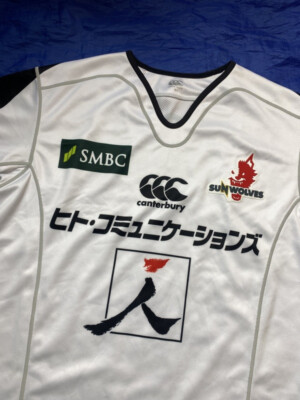 Sunwolves SRJ JAPAN SUPER RUGBY jersey shirt CANTERBURY 2017-208