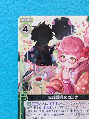 KANNA Zillions of enemy X B17-091 Nippon Ichi Software Japanese