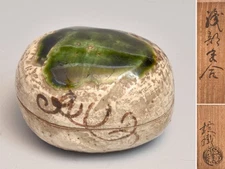 Japanese Oribe Kogo by Yamaguchi Jotetsu w/ Box Tea Ceremony Fine Piece