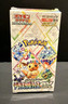 Pokémon TCG: Prismatic Evolution Sealed Booster Box Japanese sv8a Sealed 189860