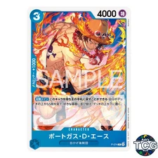 Portgas D Ace P P-074 THE BEST vol 2 PRB-02 One Piece Card Game Japanese