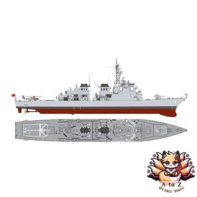 NEU Pit Road 1/700 Skywave Serie Japan Maritime Self-Defense Force Aegis
