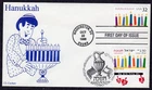 1996 Joint USA/Israel Hanukkah Stamp (3118/1289) - CL Cachets DUAL FDC TH332