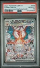 2023 Pokemon Charizard ex SIR PSA 10 Obsidian Flames #223/197