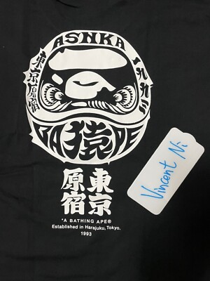 A・BATHING APE ダルマ