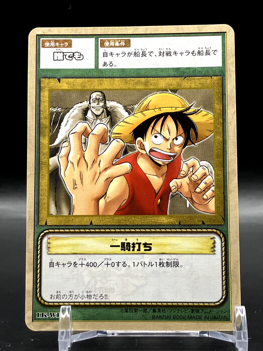 ONEPIECE YELLOW 初版 Amazon | One Piece Yellow, Grand Elements
