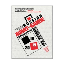 🟥Russian Avant-Garde & Suprematism International Children’s Exhibition Catalog