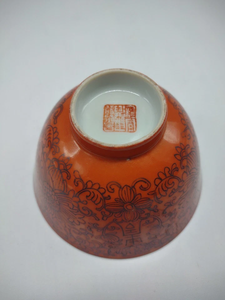 Антикварная китайская оранжевая глазурь чаша с маркировкой - Изображение 3 из 4