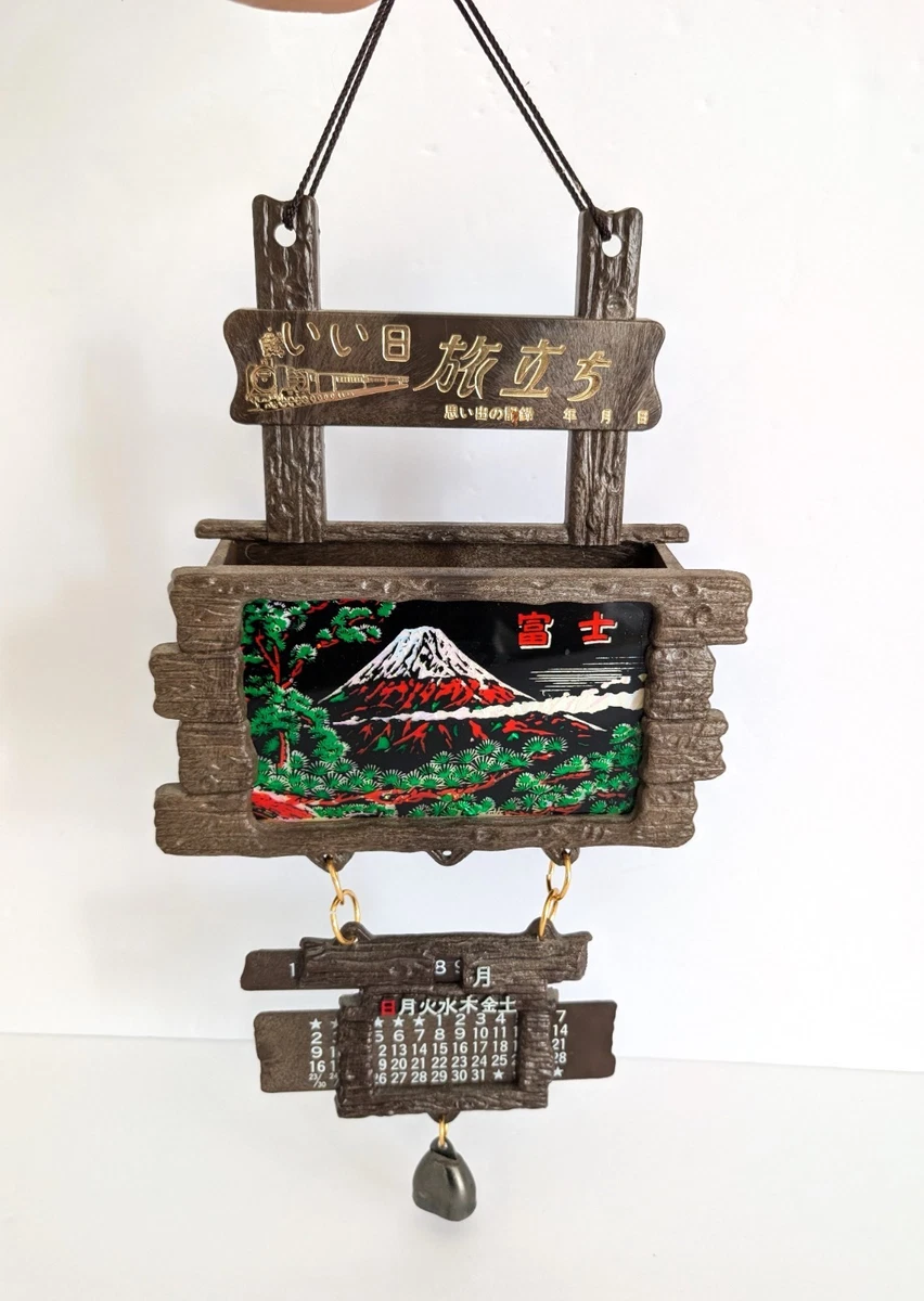 25+ Japanese Calendar Collectibles 1900-Now for sale | Updated Oct