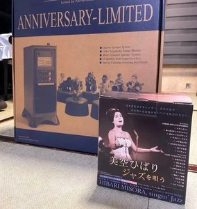 Little Jammer | eBay