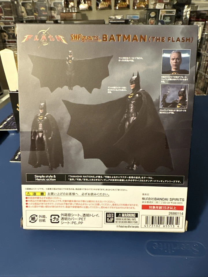 Figura Coleccionable Bandai S.H.Figuarts Batman (The Flash) Nueva En Caja Foto 3 de 4
