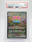 VENUSAUR EX 2023 POKEMON 151 SPECIAL ILLUSTRATION RARE CRACK 198 PSA 9 Q1518