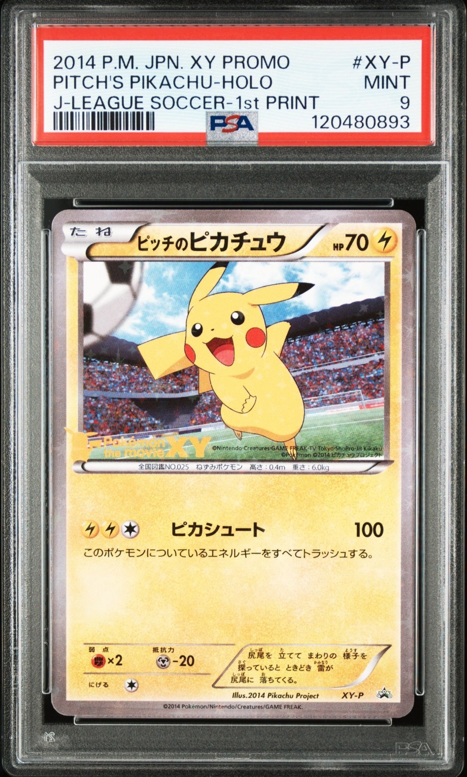PSA9 Pokemon Card Pitch's Pikachu Holo XY-P 1st Japanese Promo 2014 From JAPAN