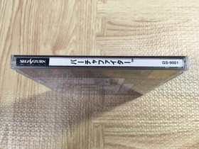 Virtua Fighter SEGA SATURN Japan - FJ6445