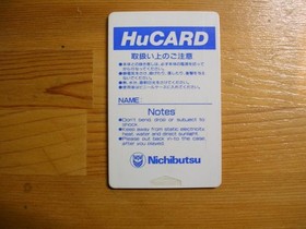 PCE J-League Greatest Eleven PC Engine Soccer