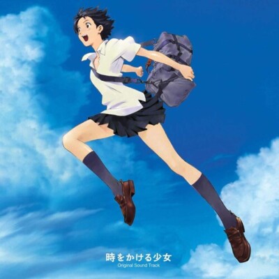 Toki Wo Kakeru Shojo - Toki Wo Kakeru Shojo (The Girl Who Leapt Through Time) (A